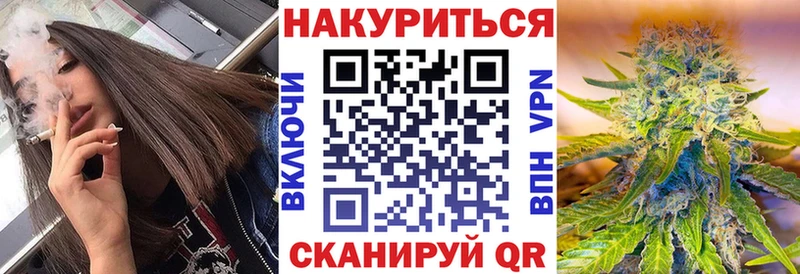 Купить наркотики Гурьевск СОЛЬ Меф мяу мяу ГАШИШ Бутират Конопля