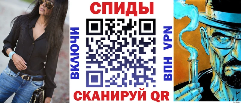 АМФЕТАМИН Розовый  Гурьевск 