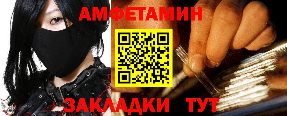 Каннабис  Кетамин  Гарик  Вход с VPN  Гурьевск  Кокаин  Гашик  Героин  Продажа наркотиков  Бошки Шишки  Мяу-Мяу 