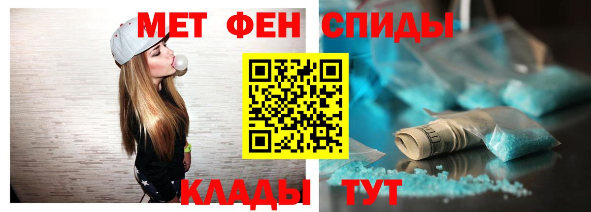 АМФ  Амфетамин 97%  Вход с VPN  Гурьевск 