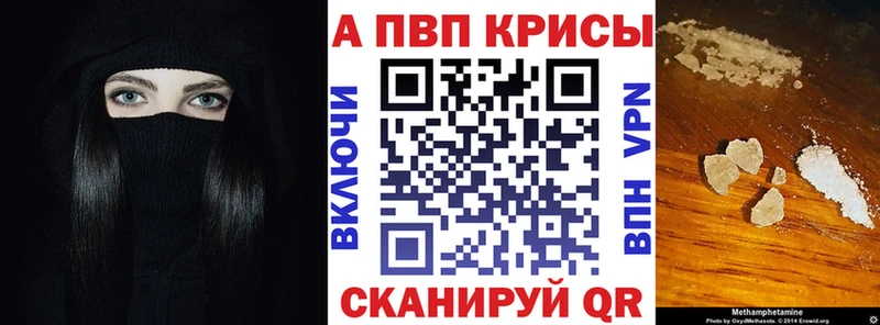 Alpha-PVP крисы CK  Гурьевск 