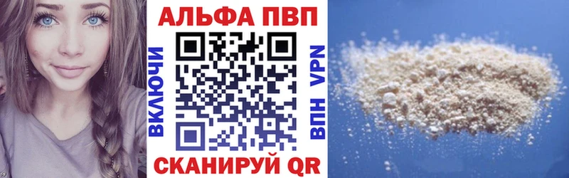 А ПВП СК КРИС Гурьевск