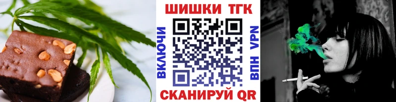 Еда ТГК марихуана  OMG как зайти  Гурьевск 