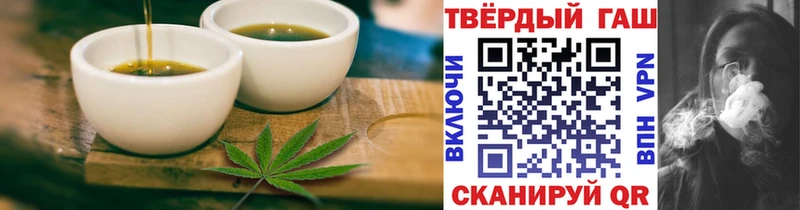 Печенье с ТГК марихуана Гурьевск