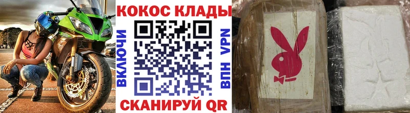 Cocaine 98% Гурьевск