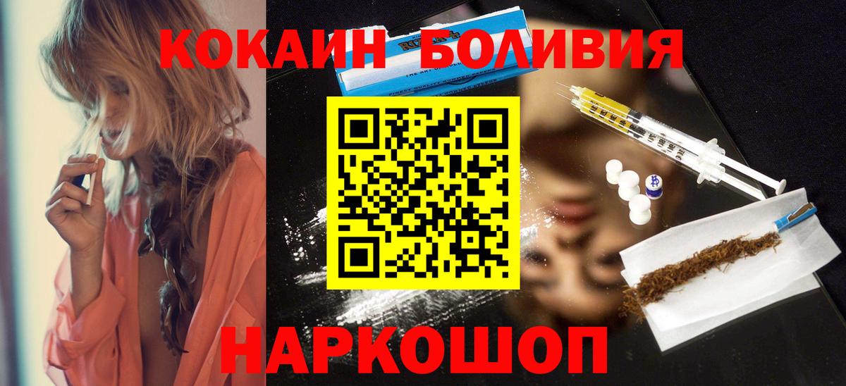 МЕФ Гурьевск