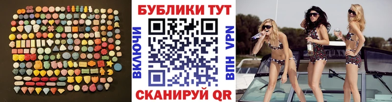 ЭКСТАЗИ 99%  продажа наркотиков  Гурьевск 