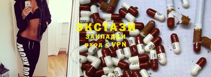 ЭКСТАЗИ mix  Гурьевск 