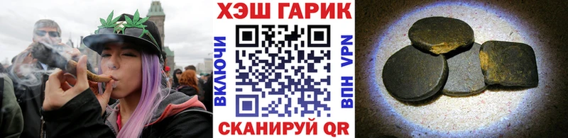Гашиш Изолятор  Гурьевск 