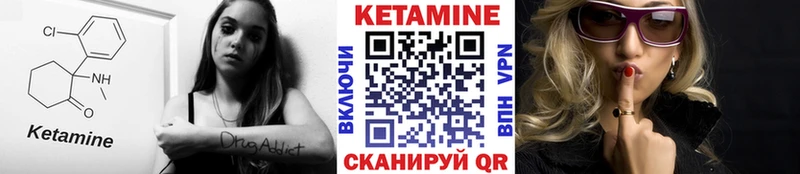 OMG зеркало  Гурьевск  Кетамин VHQ  даркнет сайт 