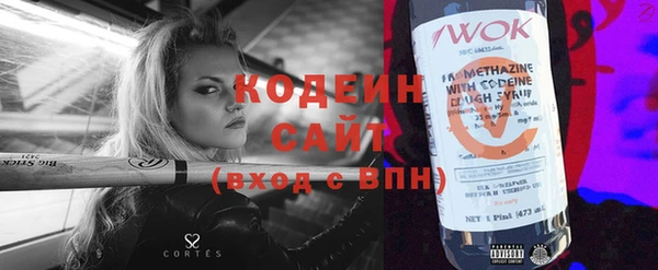 ECSTASY Болхов