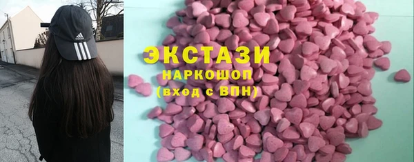 ECSTASY Болхов