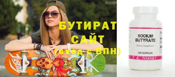 кристаллы Бикин