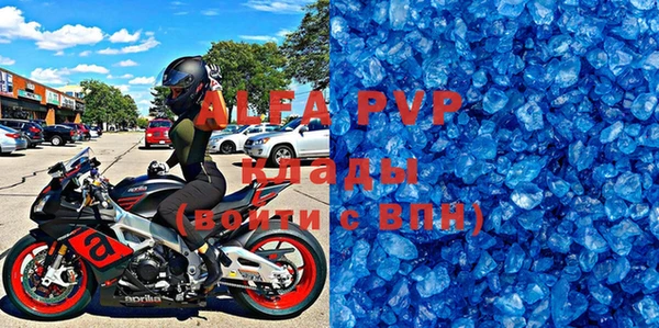 mdpv Пересвет