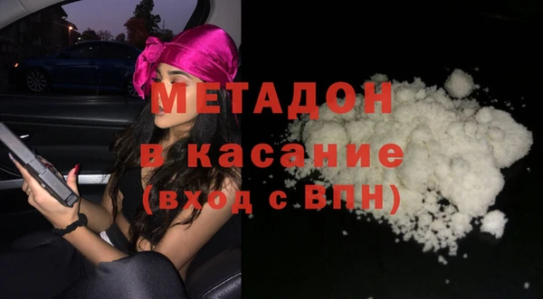 кристаллы Бикин
