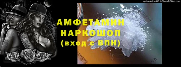 экстази Билибино
