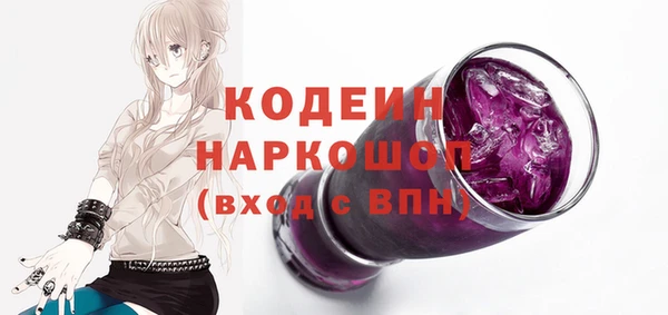 стафф Беслан
