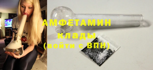 mdpv Пересвет