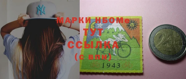 экстази Билибино