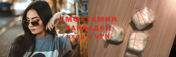 стафф Беслан