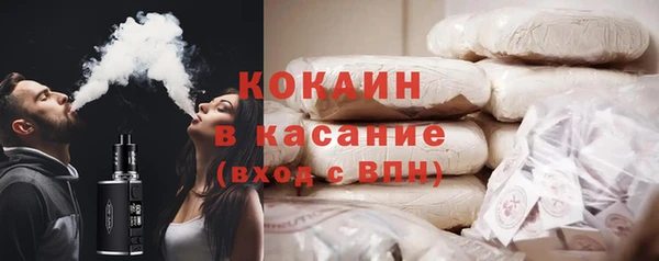 стафф Беслан