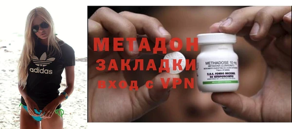 экстази Билибино