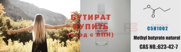 прущая мука Переславль-Залесский