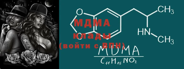 кристаллы Бикин
