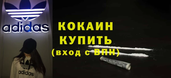 стафф Беслан