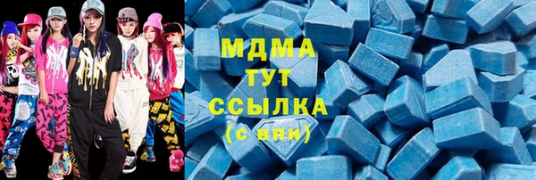 стафф Беслан