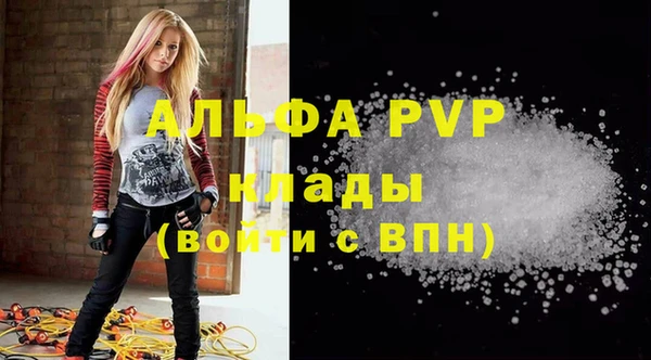 экстази Билибино