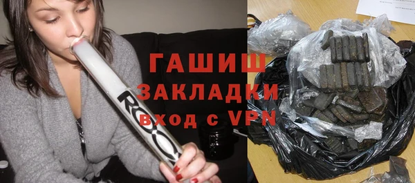кристаллы Бикин