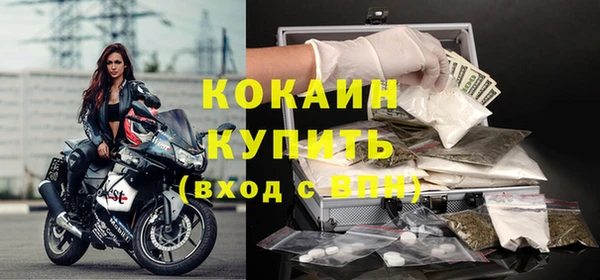 кристаллы Бикин