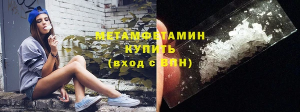 стафф Беслан