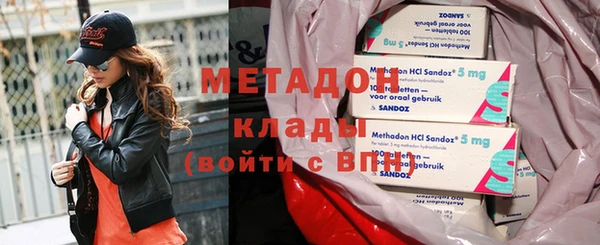 экстази Билибино