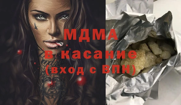 альфа пвп VHQ Болохово