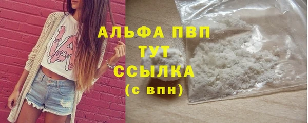 экстази Билибино