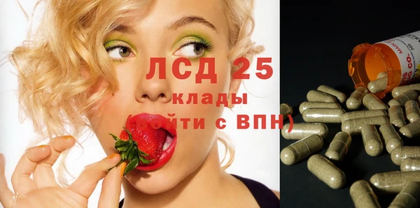 экстази Билибино