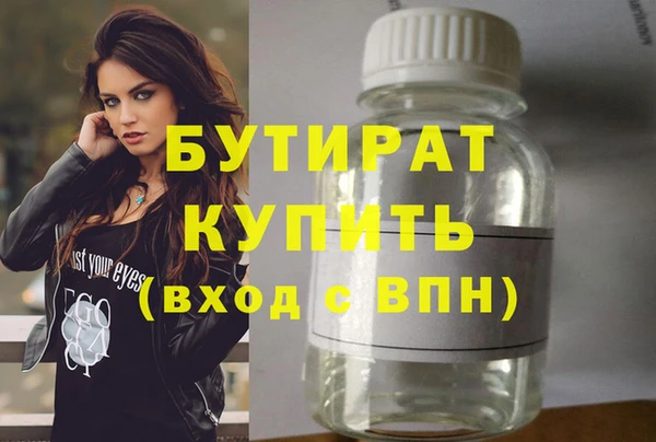 экстази Билибино