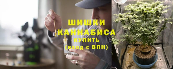 альфа пвп VHQ Болохово