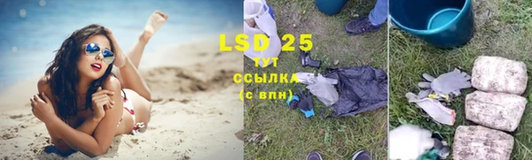 стафф Беслан