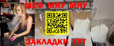 а пвп мука Будённовск