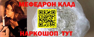 метамфетамин Балахна