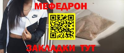 а пвп мука Будённовск