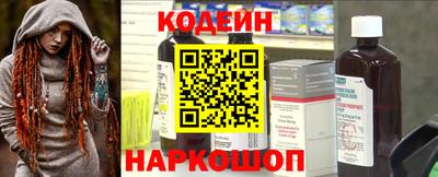 метамфетамин Балахна