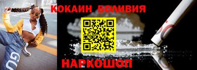 бошки Балашиха