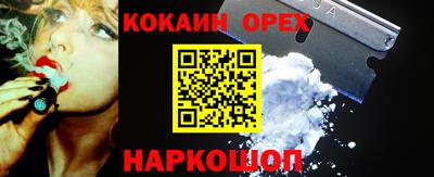 соль курить ск Бугуруслан