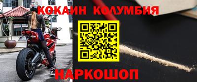 бошки Балашиха