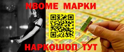 соль курить ск Бугуруслан