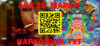 амф Балаково